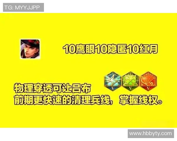 王者荣耀新手必看全面攻略助你快速提升游戏实力与技巧