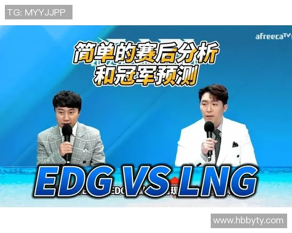 LNG与EDG电竞总决赛赛后复盘分析两队状态与表现差异 LNG与EDG电竞总决赛赛后复盘分析两队状态与表现差异