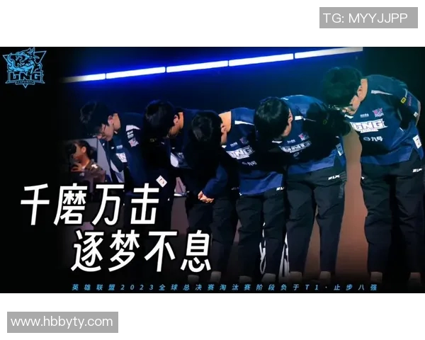 电竞新闻世界大师赛中LNG战队节奏表现分析与评估 电竞新闻世界大师赛中LNG战队节奏表现分析与评估