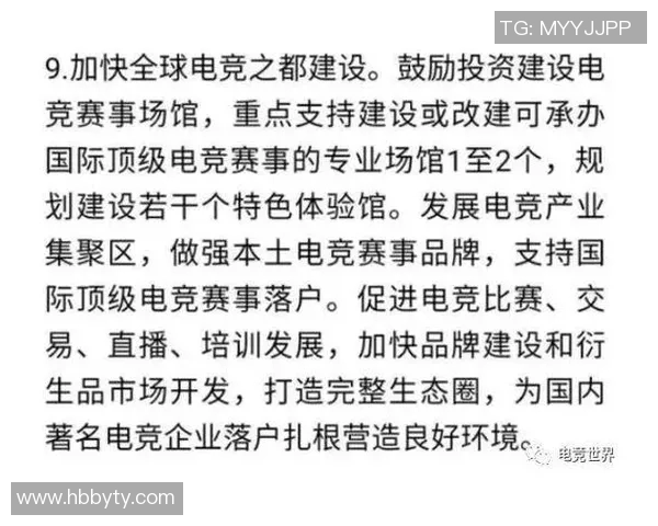 2026电竞新闻专访黄静揭秘王者荣耀成功背后的策略与创新之路